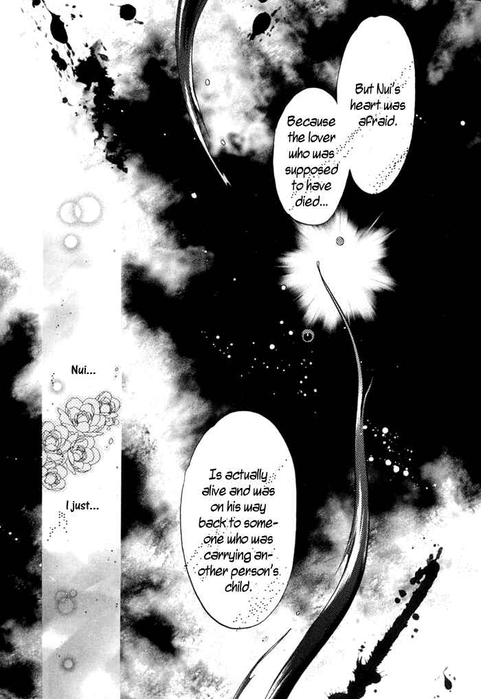 Page 40 Chapter 8 Hakkenden: Touhou Hakken Ibun