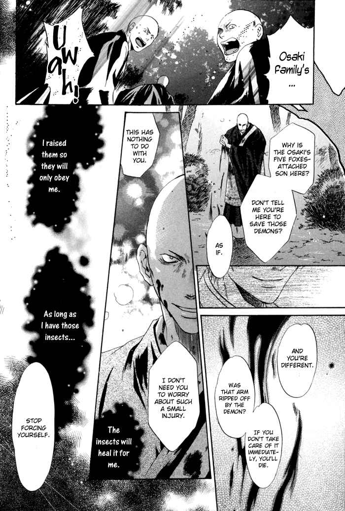 Page 45 Chapter 8 Hakkenden: Touhou Hakken Ibun