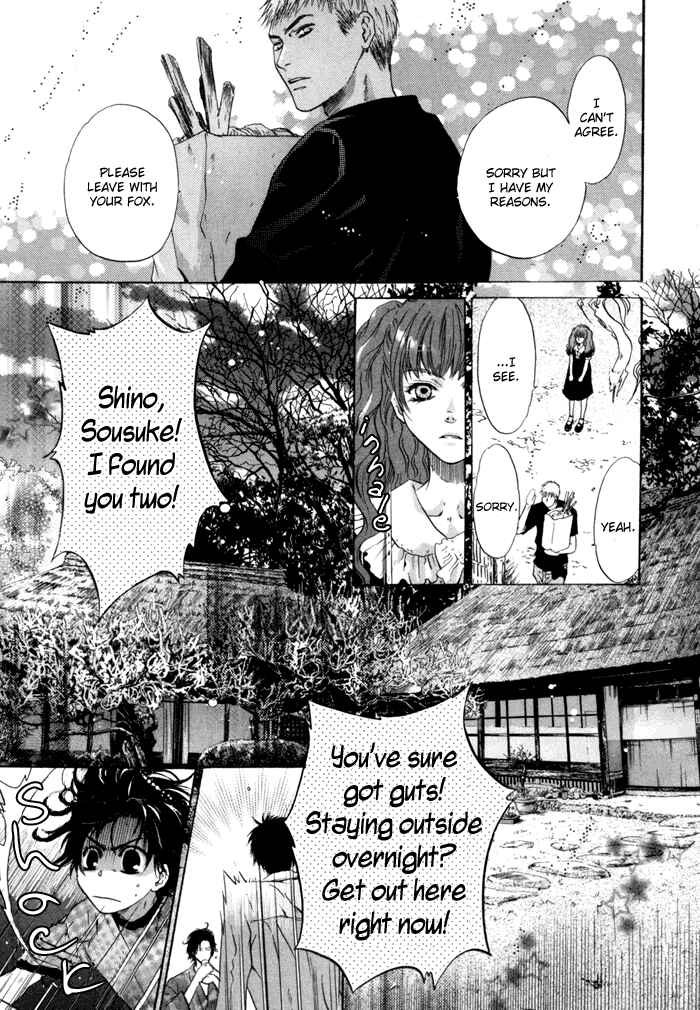Page 7 Chapter 8 Hakkenden: Touhou Hakken Ibun