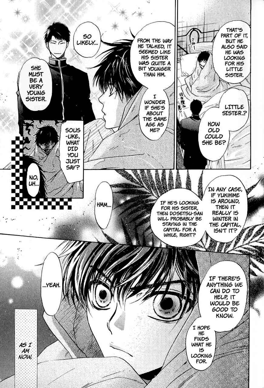 Page 11 Chapter 32 Hakkenden: Touhou Hakken Ibun