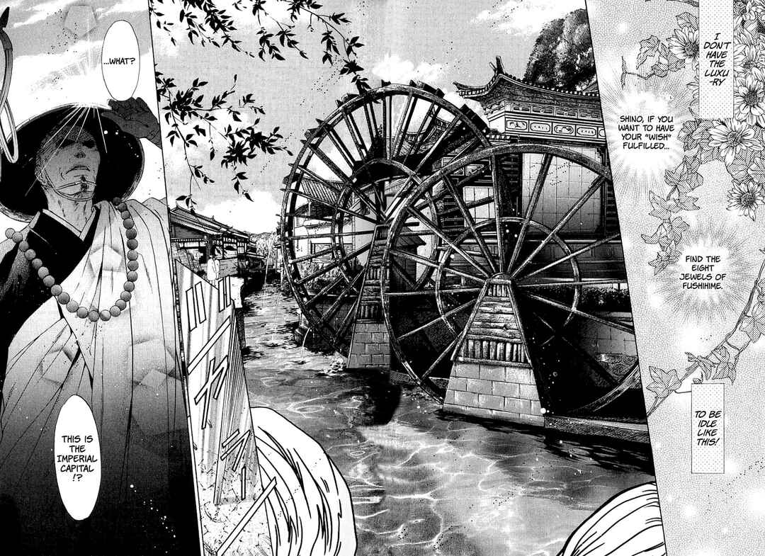 Page 12 Chapter 32 Hakkenden: Touhou Hakken Ibun