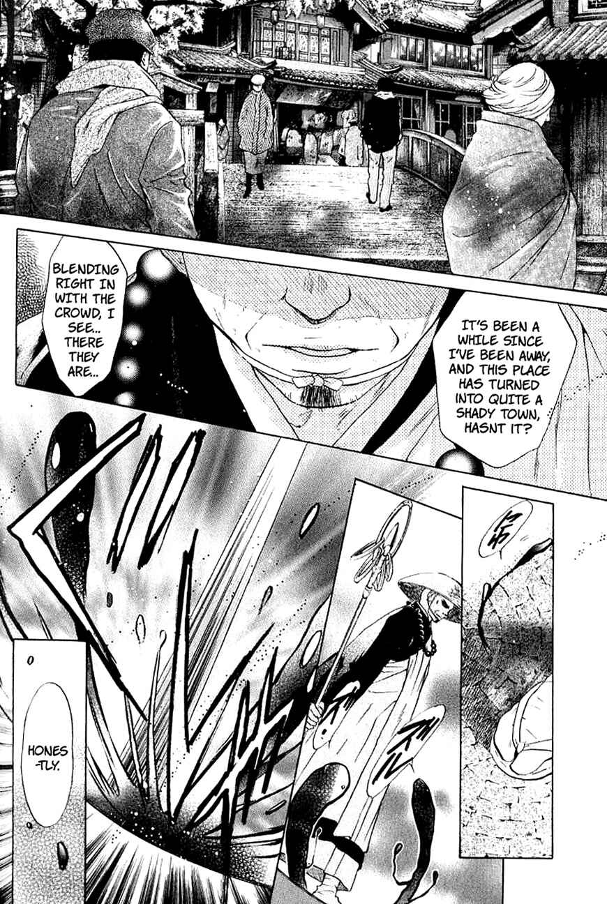 Page 13 Chapter 32 Hakkenden: Touhou Hakken Ibun