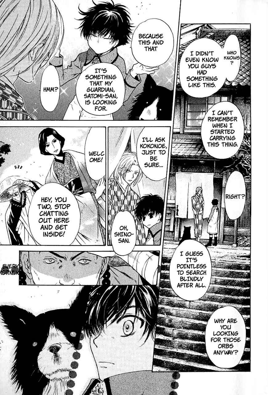 Page 19 Chapter 32 Hakkenden: Touhou Hakken Ibun