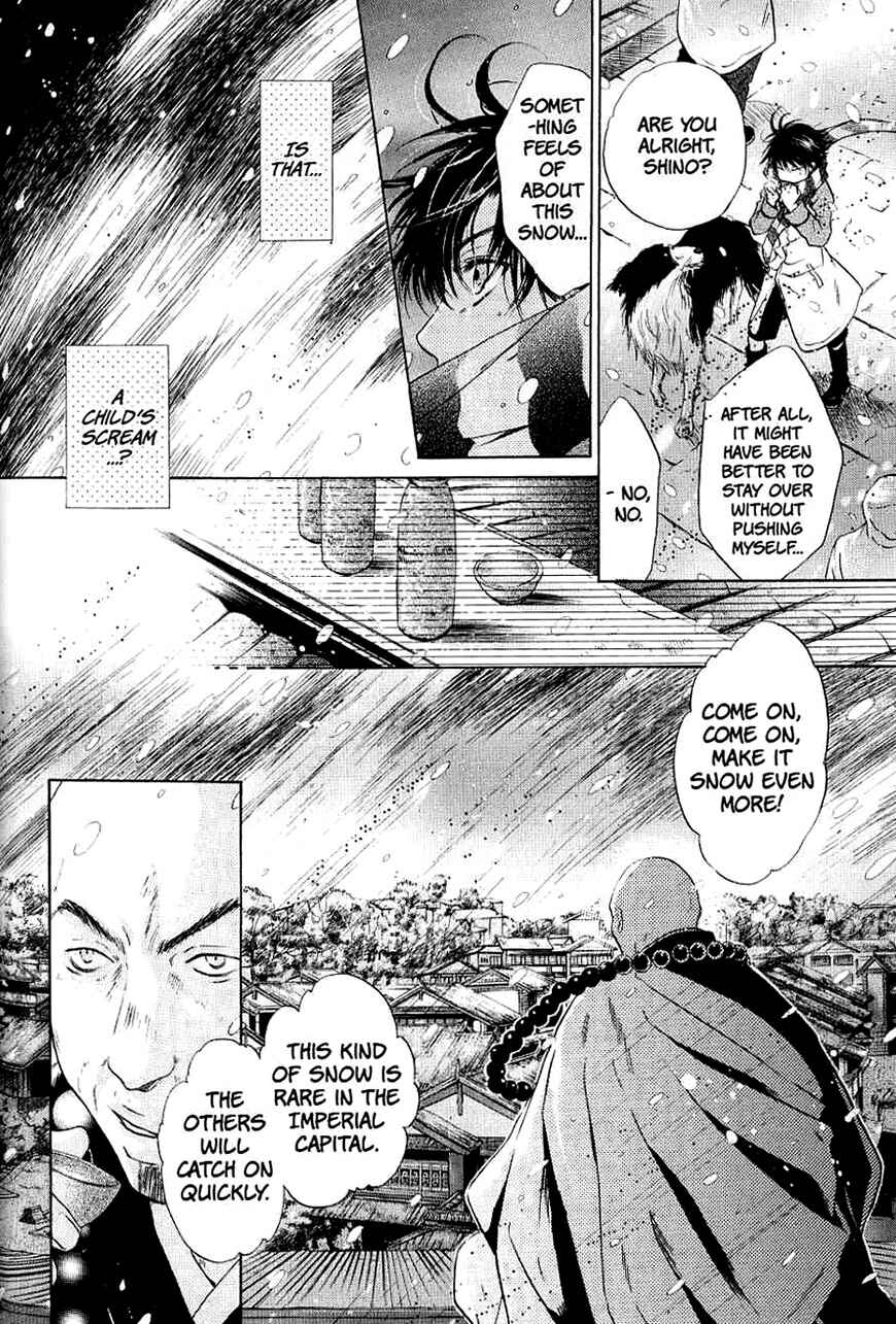 Page 33 Chapter 32 Hakkenden: Touhou Hakken Ibun