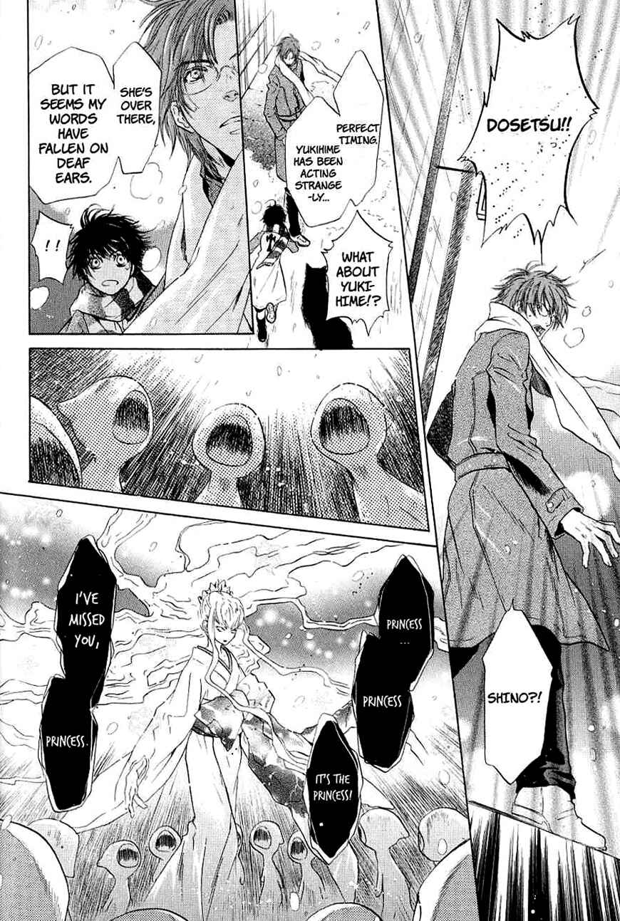 Page 37 Chapter 32 Hakkenden: Touhou Hakken Ibun