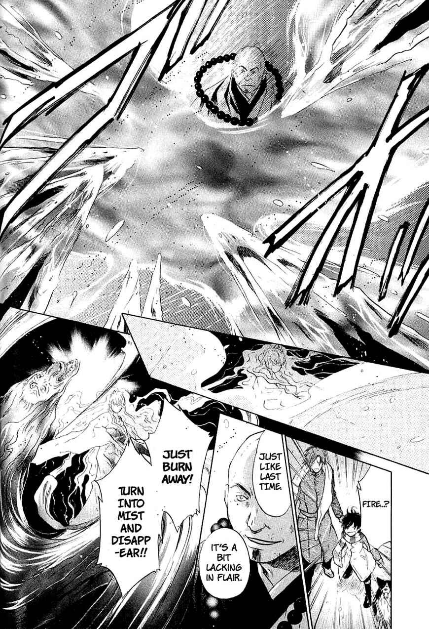 Page 39 Chapter 32 Hakkenden: Touhou Hakken Ibun