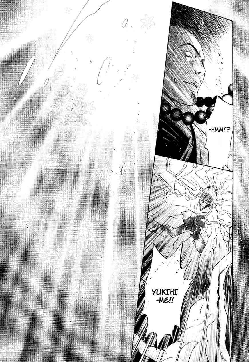 Page 42 Chapter 32 Hakkenden: Touhou Hakken Ibun