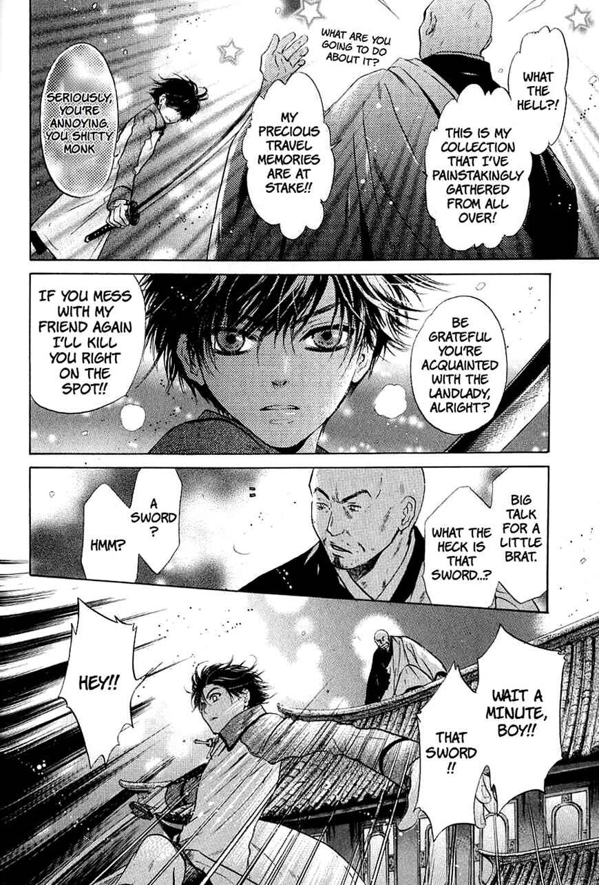 Page 45 Chapter 32 Hakkenden: Touhou Hakken Ibun