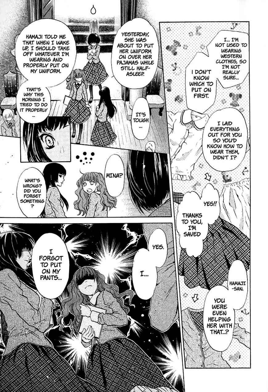 Page 7 Chapter 32 Hakkenden: Touhou Hakken Ibun