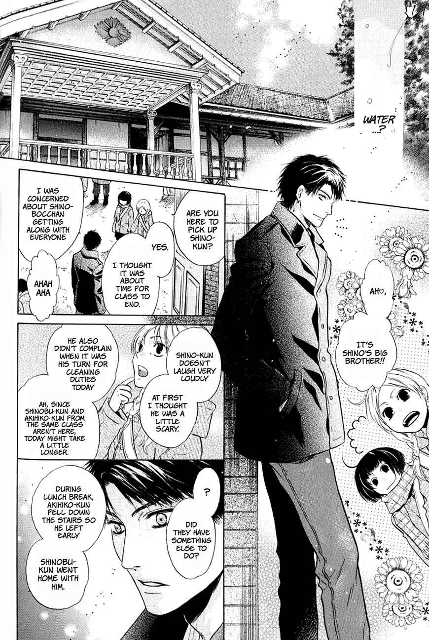 Page 11 Chapter 37 Hakkenden: Touhou Hakken Ibun