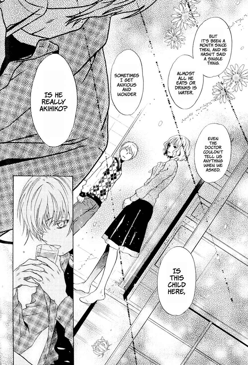 Page 15 Chapter 37 Hakkenden: Touhou Hakken Ibun