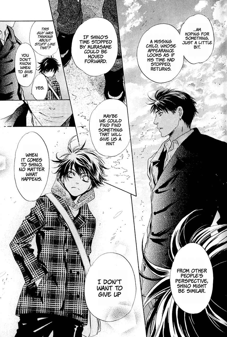 Page 18 Chapter 37 Hakkenden: Touhou Hakken Ibun