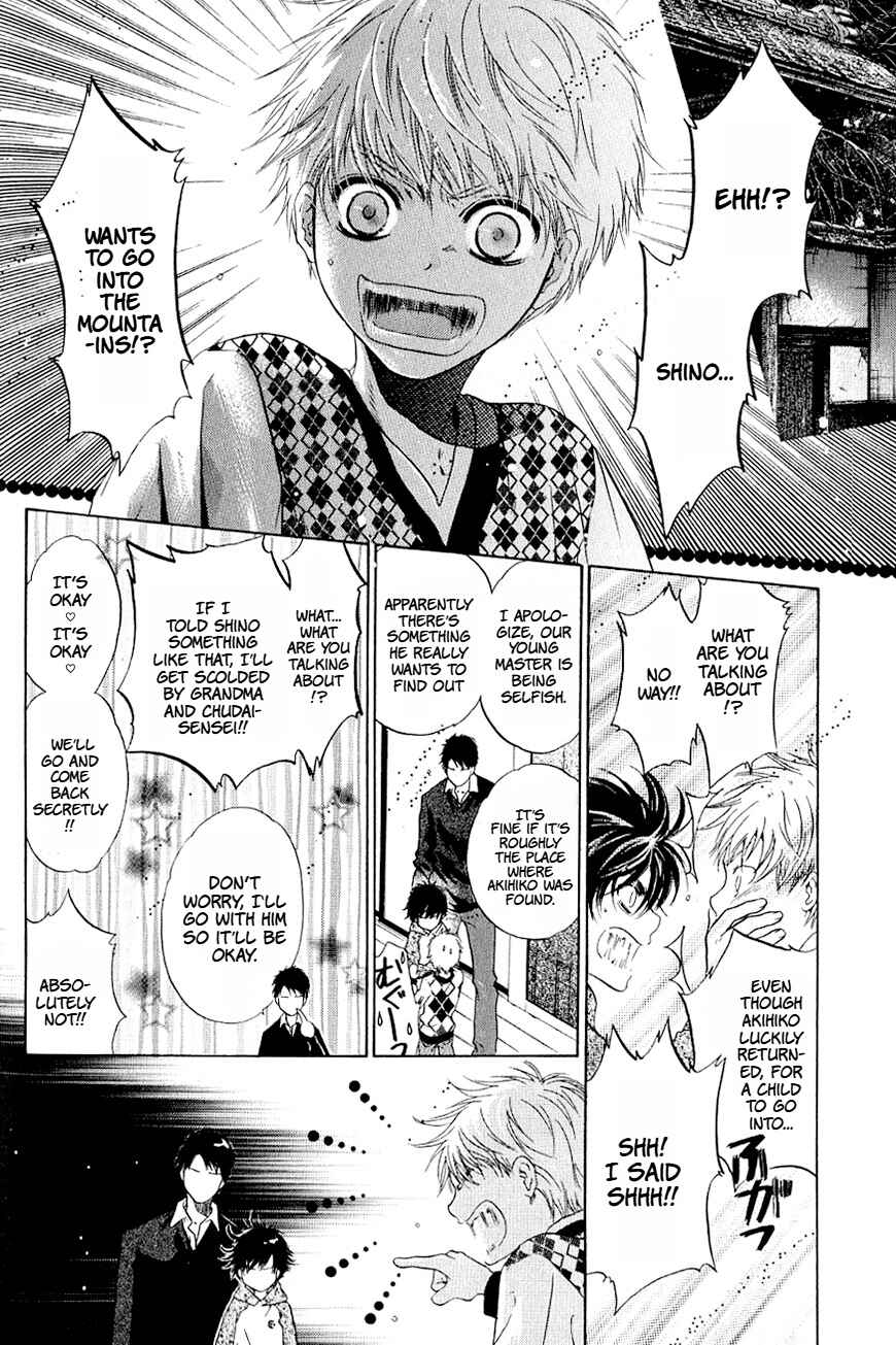 Page 25 Chapter 37 Hakkenden: Touhou Hakken Ibun
