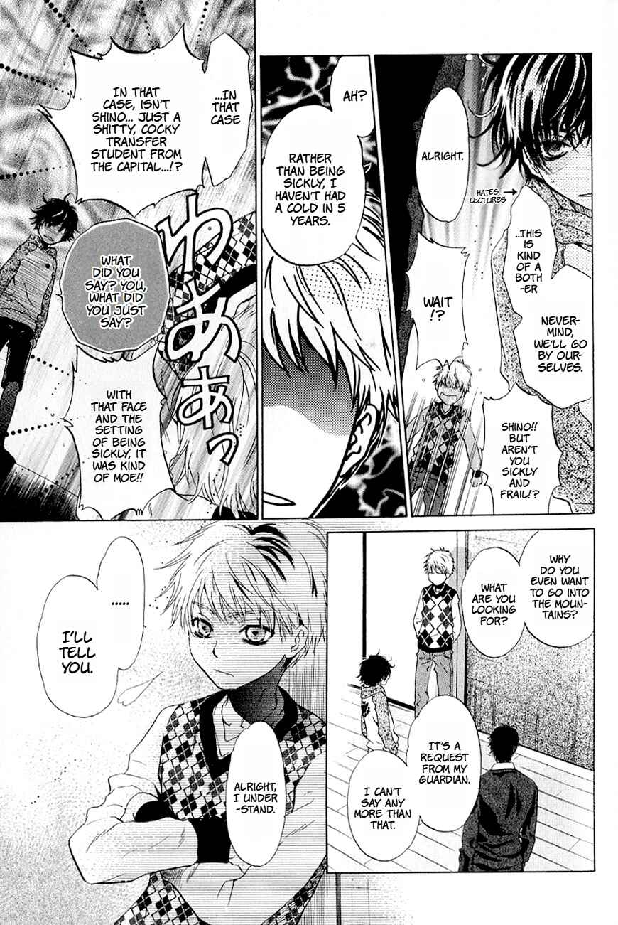 Page 26 Chapter 37 Hakkenden: Touhou Hakken Ibun