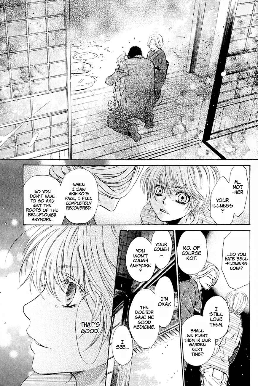 Page 36 Chapter 37 Hakkenden: Touhou Hakken Ibun