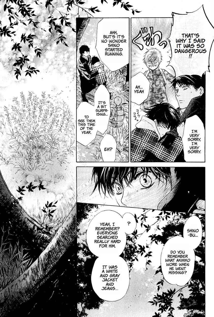 Page 38 Chapter 37 Hakkenden: Touhou Hakken Ibun