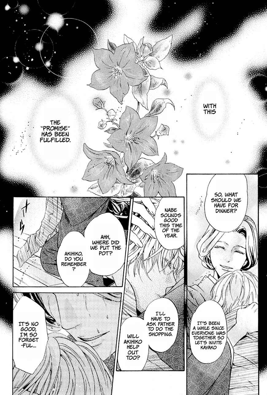 Page 39 Chapter 37 Hakkenden: Touhou Hakken Ibun