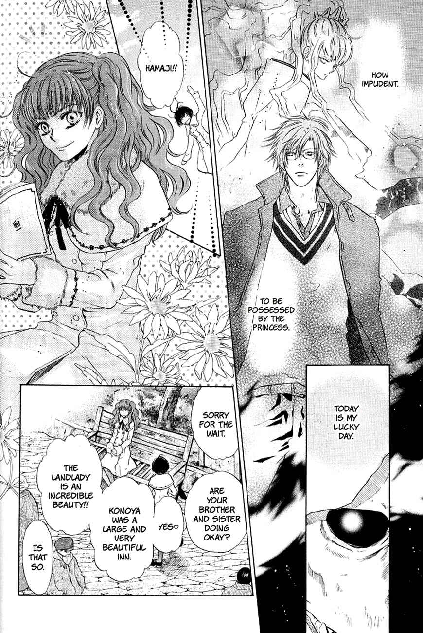 Page 10 Chapter 35 Hakkenden: Touhou Hakken Ibun