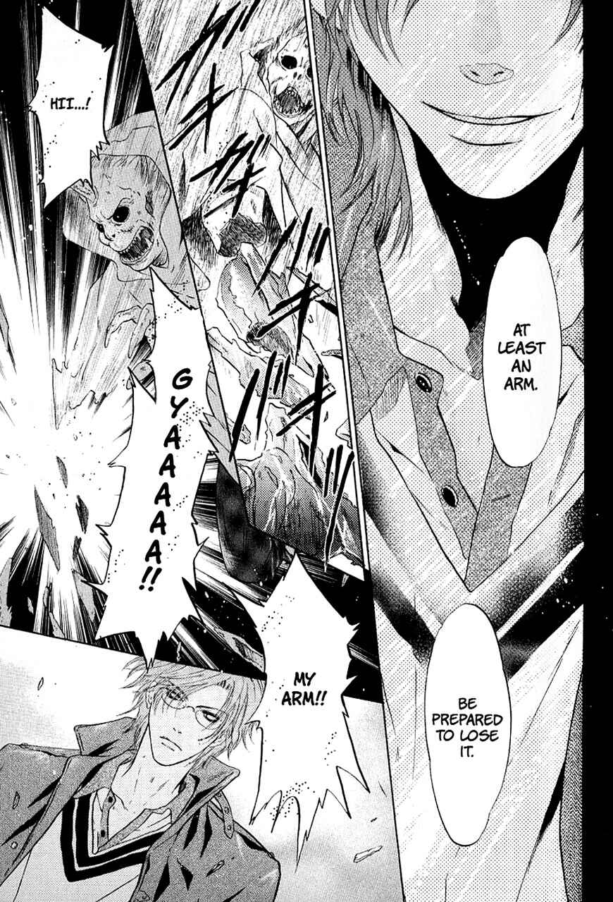 Page 14 Chapter 35 Hakkenden: Touhou Hakken Ibun