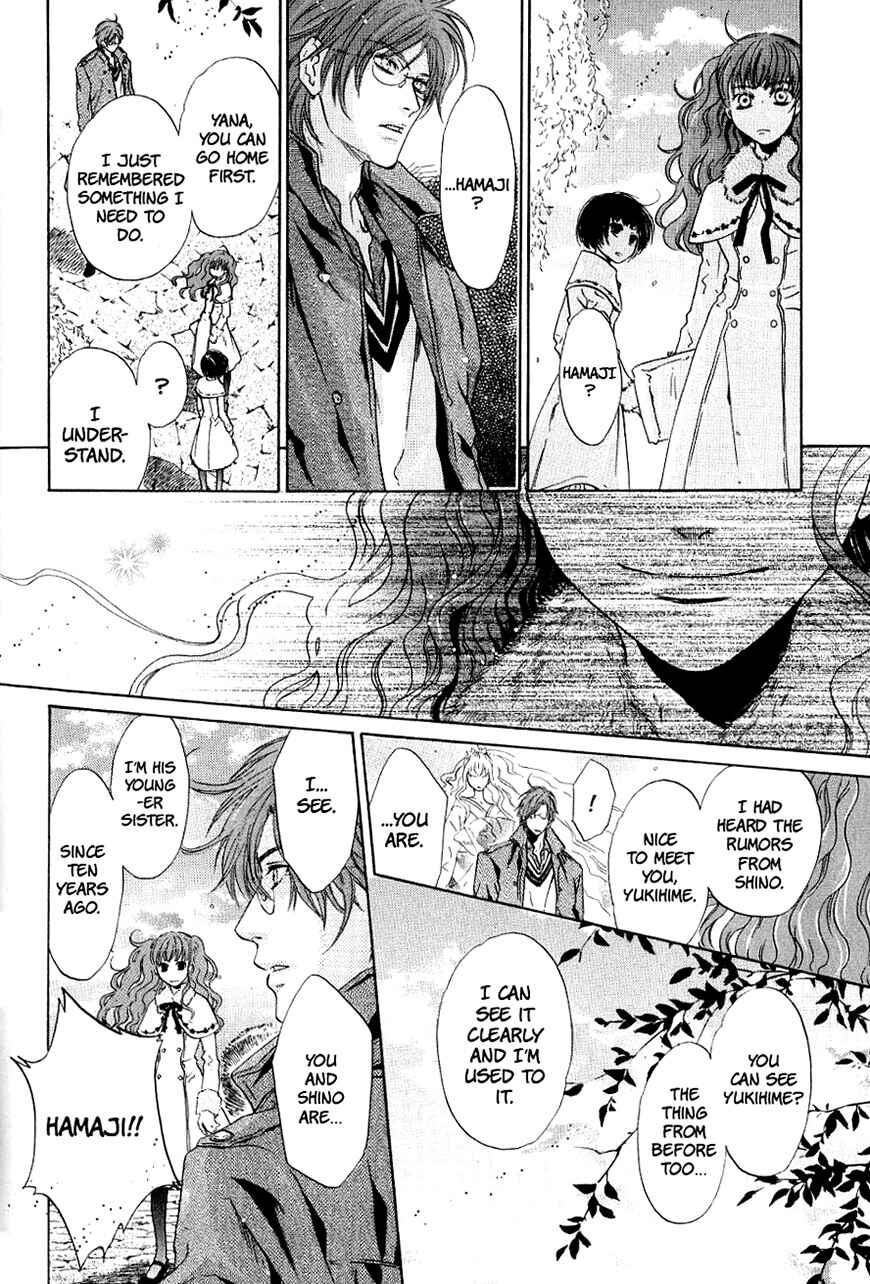Page 20 Chapter 35 Hakkenden: Touhou Hakken Ibun
