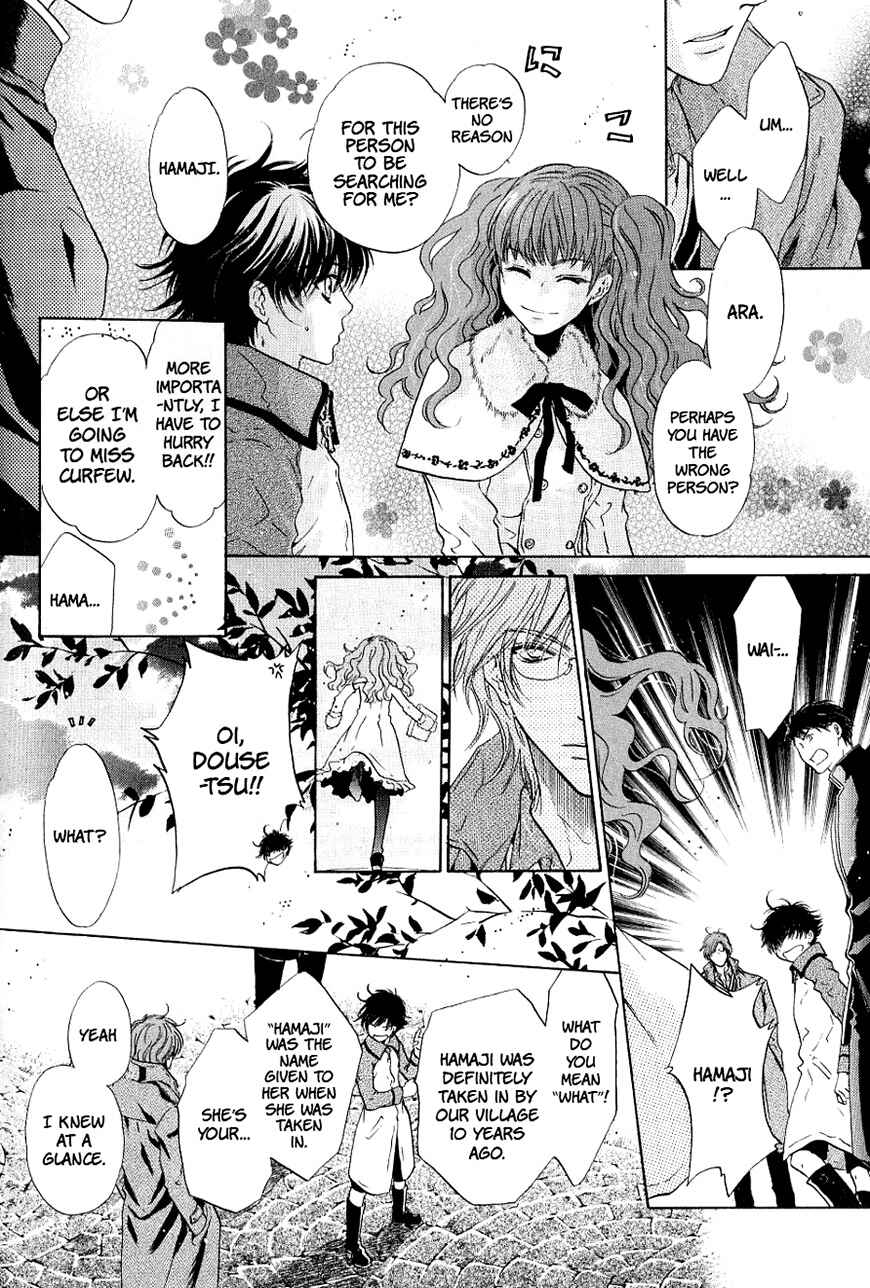 Page 22 Chapter 35 Hakkenden: Touhou Hakken Ibun