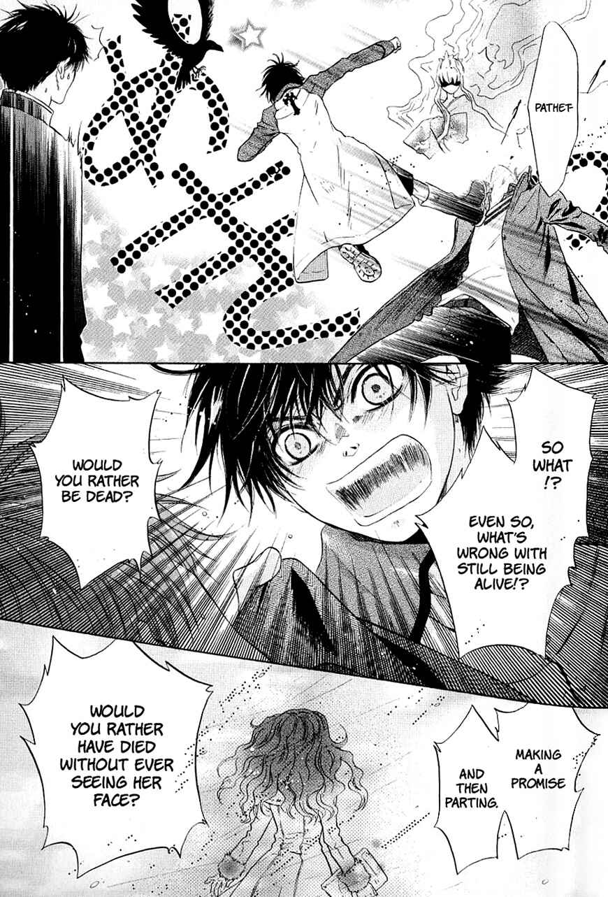 Page 25 Chapter 35 Hakkenden: Touhou Hakken Ibun