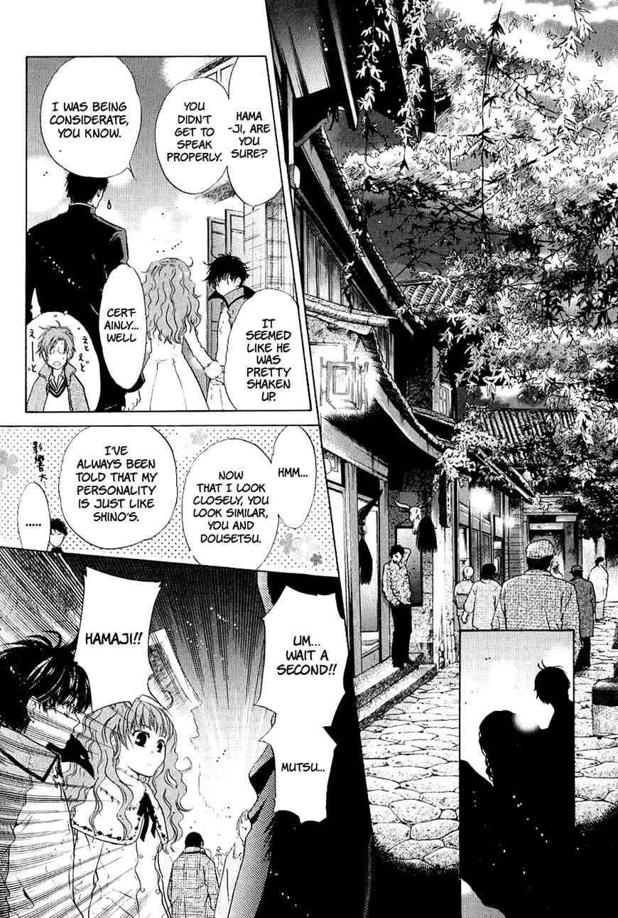 Page 29 Chapter 35 Hakkenden: Touhou Hakken Ibun