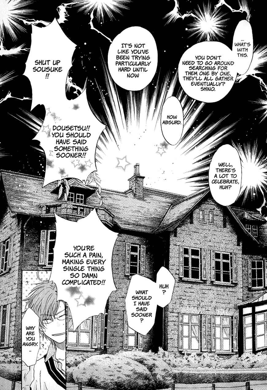 Page 36 Chapter 35 Hakkenden: Touhou Hakken Ibun