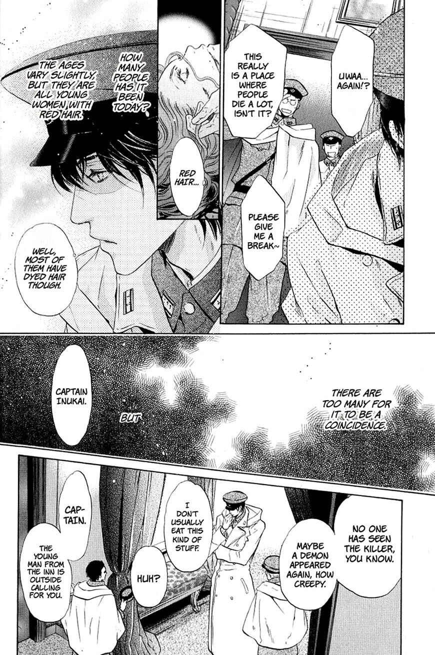 Page 4 Chapter 35 Hakkenden: Touhou Hakken Ibun