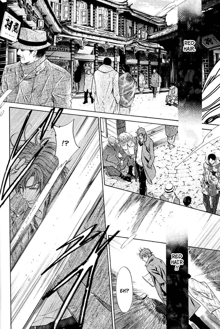 Page 8 Chapter 35 Hakkenden: Touhou Hakken Ibun