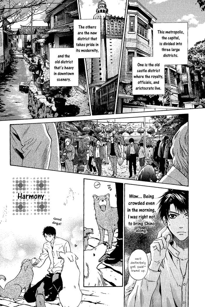 Page 12 Chapter 4 Hakkenden: Touhou Hakken Ibun