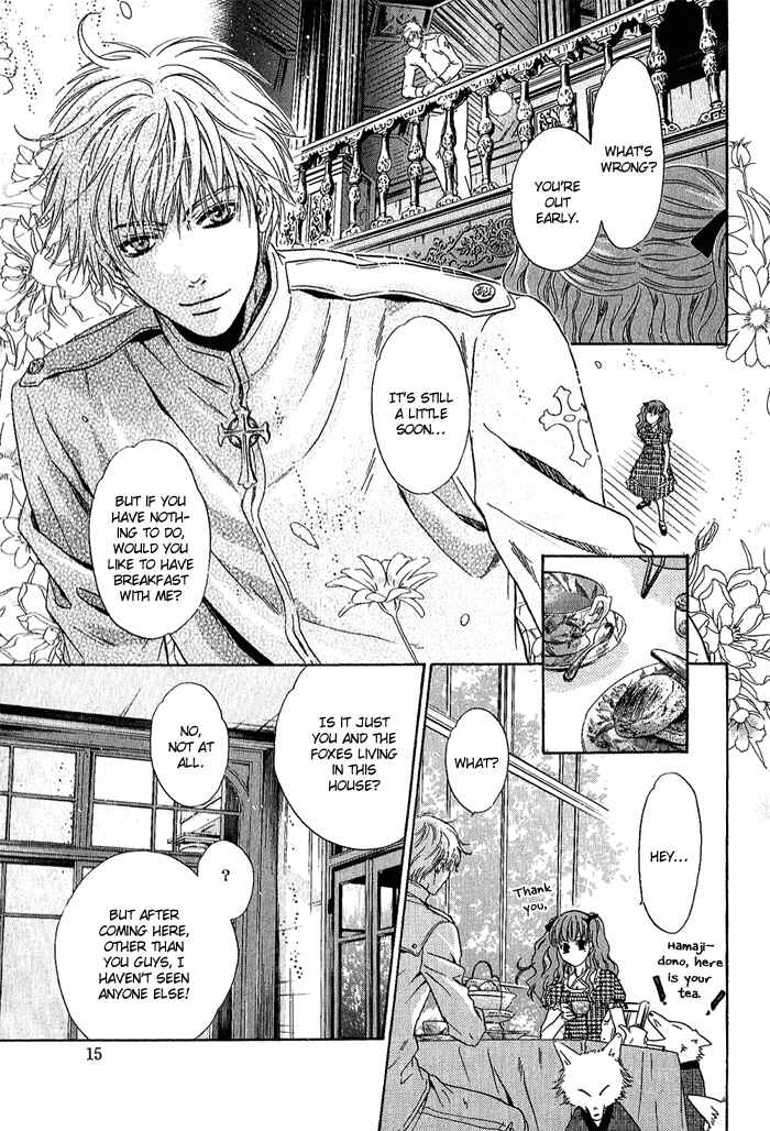 Page 15 Chapter 4 Hakkenden: Touhou Hakken Ibun