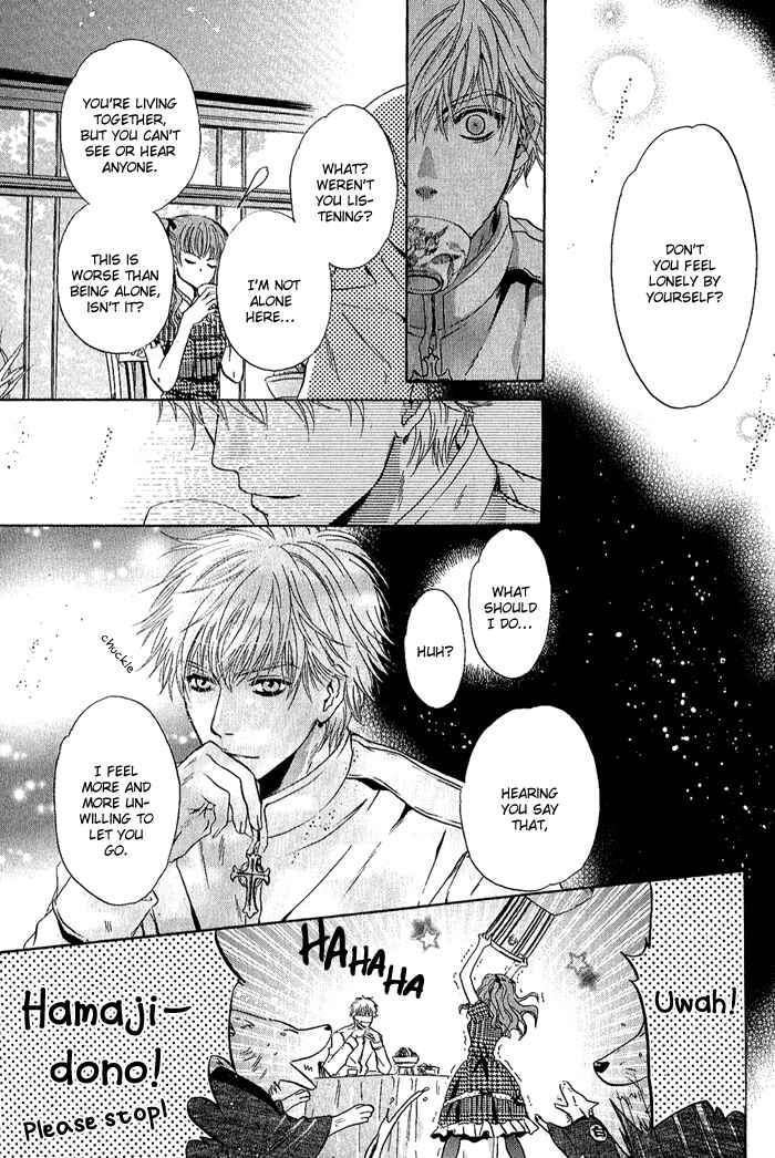 Page 17 Chapter 4 Hakkenden: Touhou Hakken Ibun