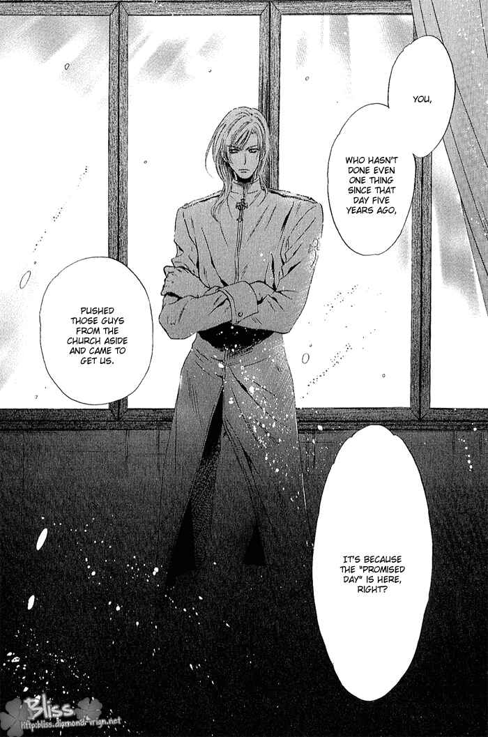 Page 20 Chapter 4 Hakkenden: Touhou Hakken Ibun