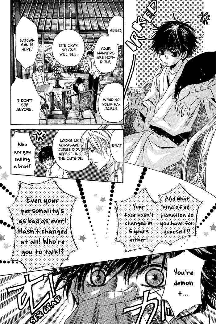 Page 26 Chapter 4 Hakkenden: Touhou Hakken Ibun