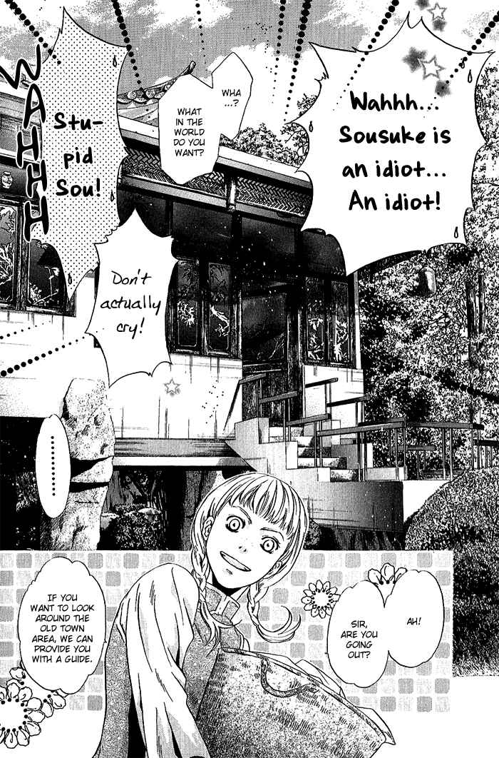 Page 28 Chapter 4 Hakkenden: Touhou Hakken Ibun