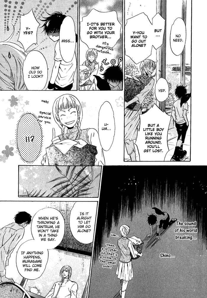 Page 29 Chapter 4 Hakkenden: Touhou Hakken Ibun