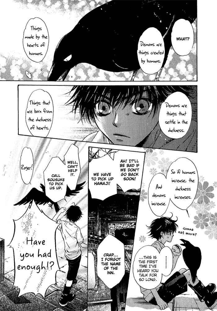 Page 34 Chapter 4 Hakkenden: Touhou Hakken Ibun