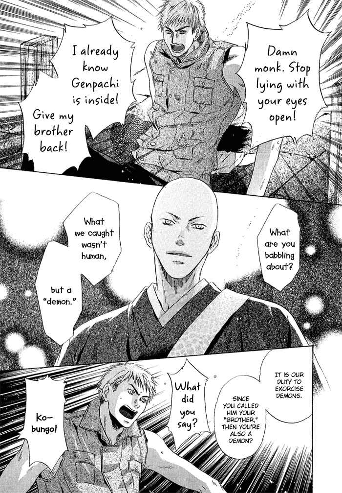 Page 36 Chapter 4 Hakkenden: Touhou Hakken Ibun