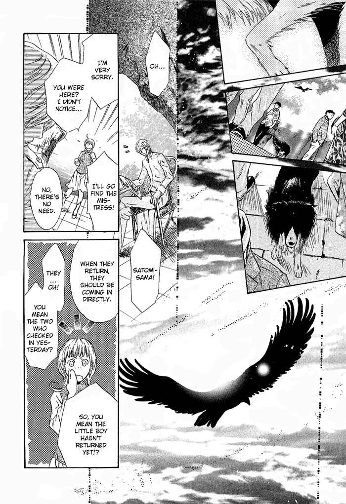Page 41 Chapter 4 Hakkenden: Touhou Hakken Ibun