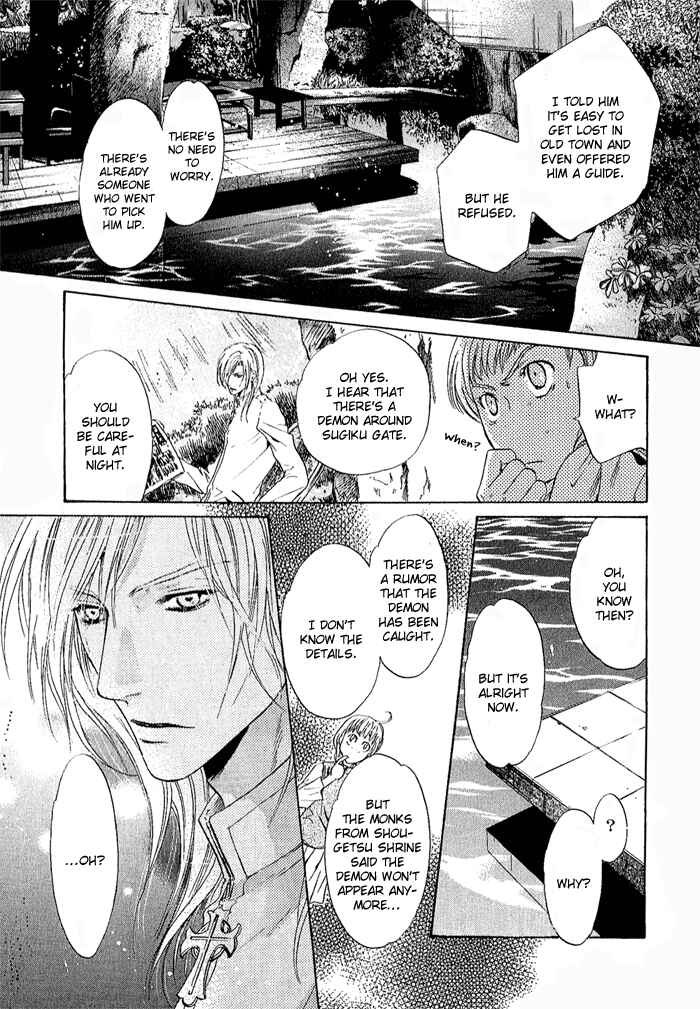 Page 42 Chapter 4 Hakkenden: Touhou Hakken Ibun