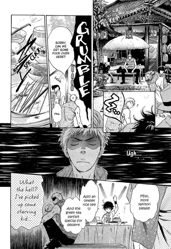 Page 43 Chapter 4 Hakkenden: Touhou Hakken Ibun