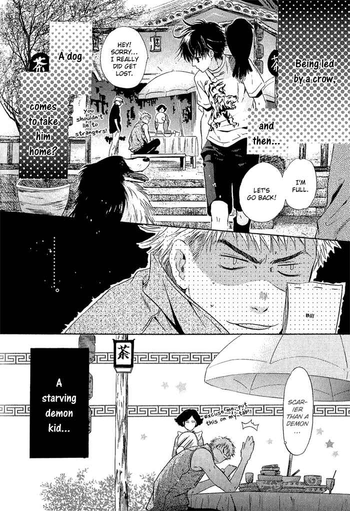 Page 45 Chapter 4 Hakkenden: Touhou Hakken Ibun
