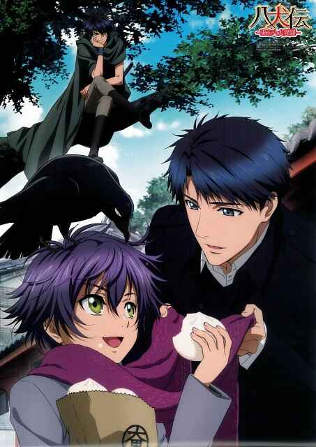 Page 1 Chapter 30.5 Hakkenden: Touhou Hakken Ibun