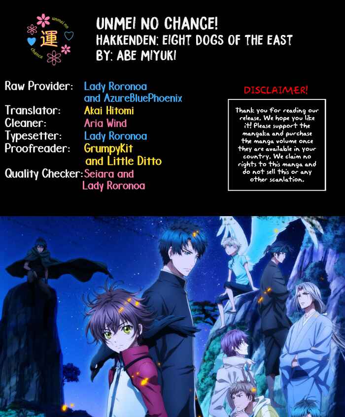 Page 2 Chapter 30.5 Hakkenden: Touhou Hakken Ibun