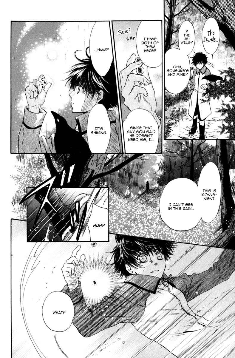 Page 18 Chapter 10 Hakkenden: Touhou Hakken Ibun