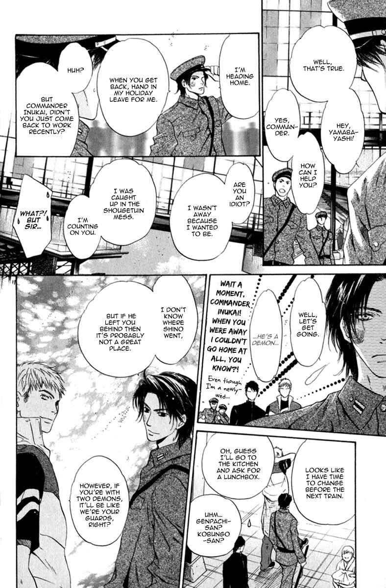 Page 22 Chapter 10 Hakkenden: Touhou Hakken Ibun