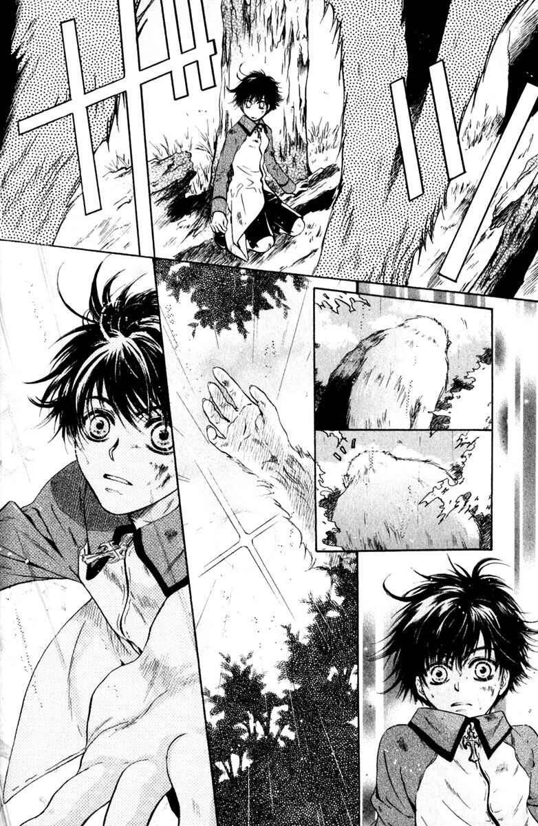 Page 26 Chapter 10 Hakkenden: Touhou Hakken Ibun