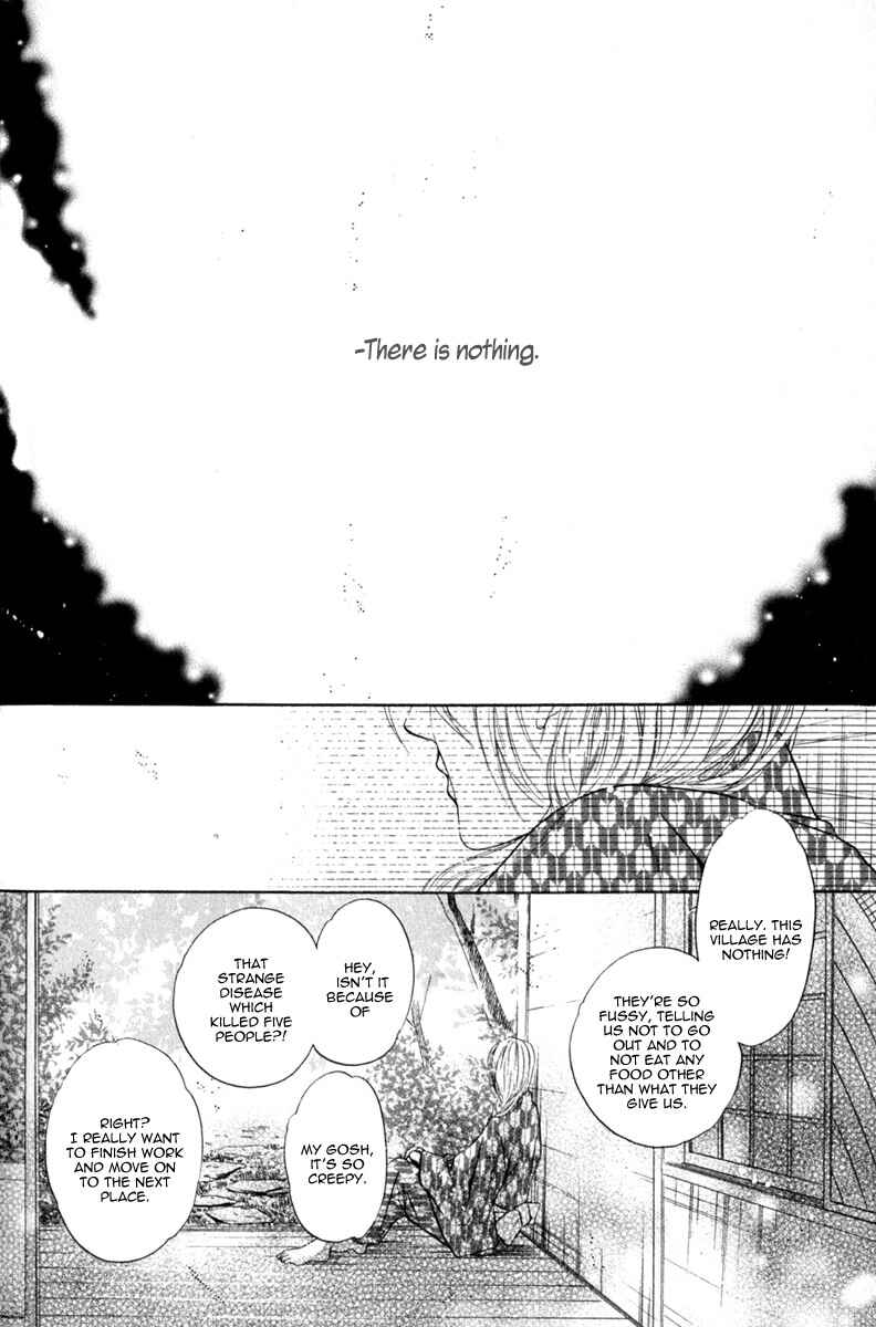 Page 30 Chapter 10 Hakkenden: Touhou Hakken Ibun