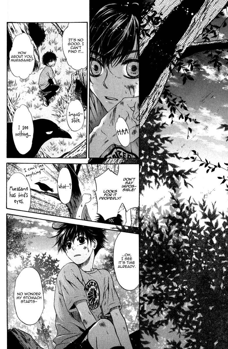 Page 32 Chapter 10 Hakkenden: Touhou Hakken Ibun